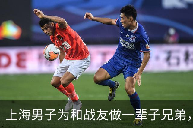 上海男子为和战友做一辈子兄弟,咬牙娶了战友42岁未嫁的姐姐…