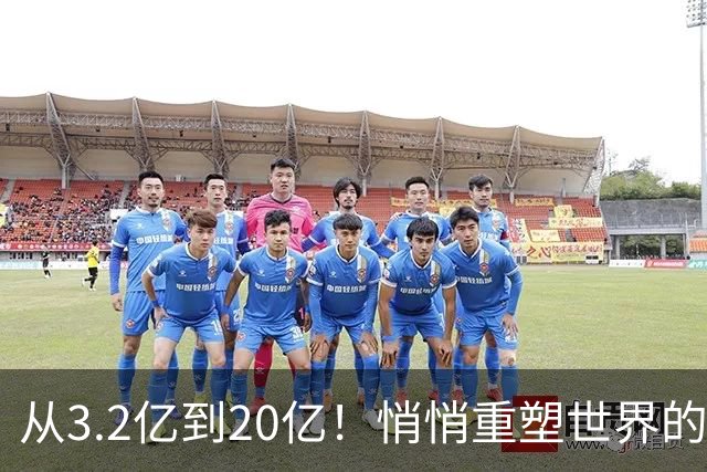 从3.2亿到20亿!悄悄重塑世界的穆斯林人口浪潮