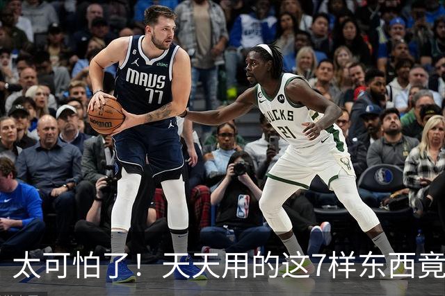 太可怕了!天天用的这7样东西竟然是“玻纤品”,用时一定要当心