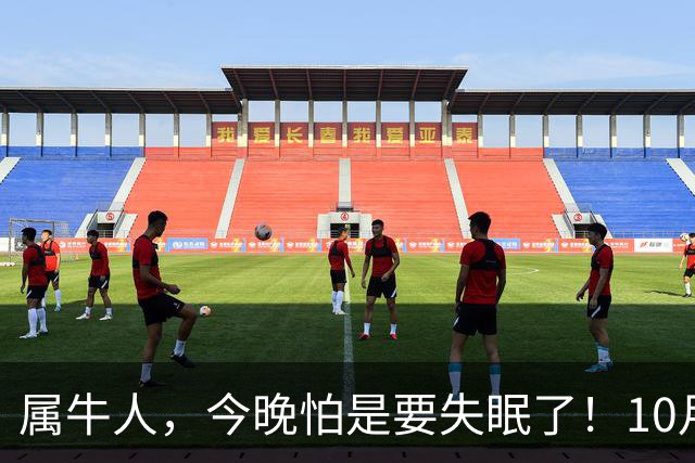 属牛人，今晚怕是要失眠了！10月27日起，大事接二连三落到你身上