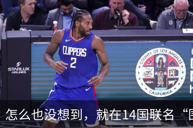 怎么也没想到,就在14国联名“围攻”中国之际,越南在这时跳出来